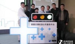 高德最新爆料新闻报道,揭秘地图导航领域的创新与变革